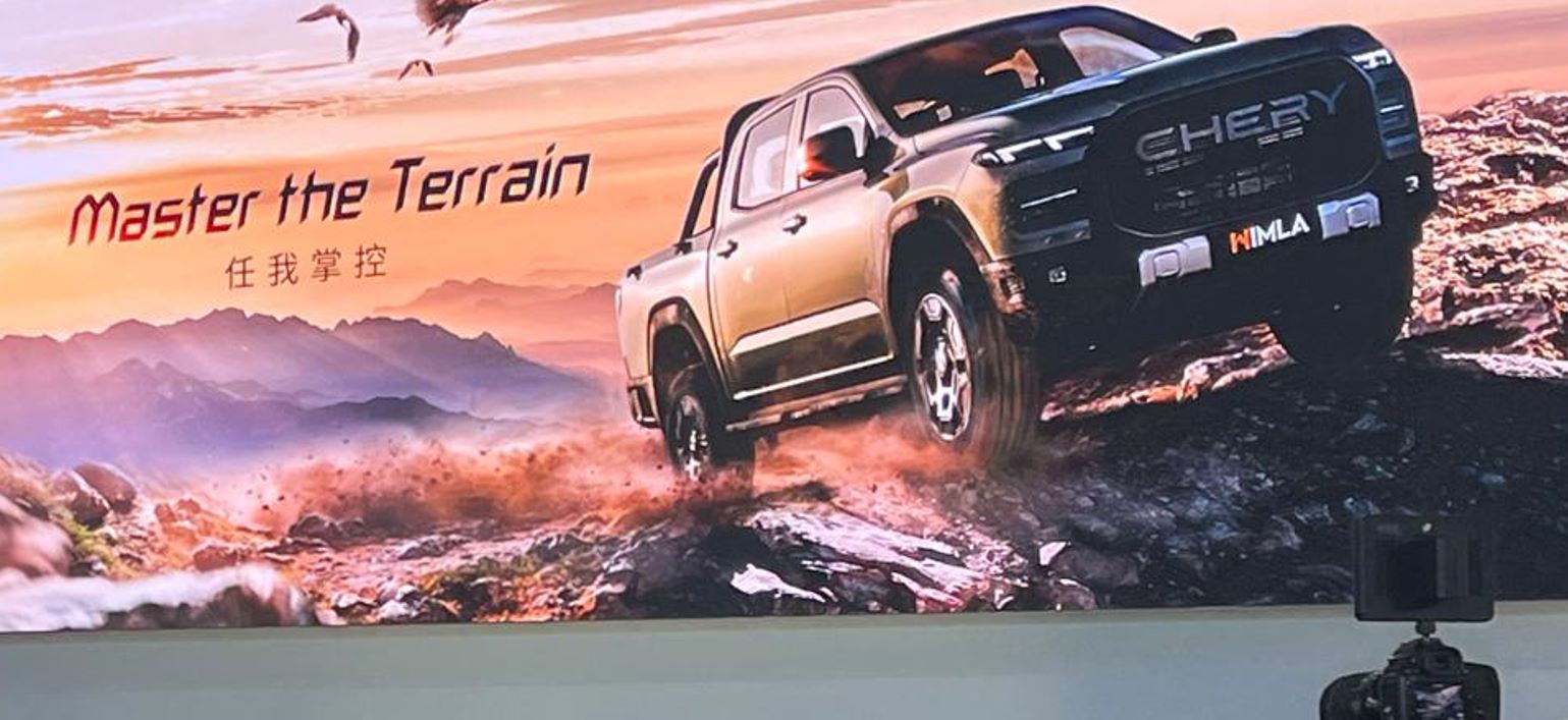 Chery Himla "Master the Terrain" Chery Himla "Master the Terrain"